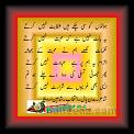 Yeh Baat nahi 01 * 22.04.2007 * 366 x 370 * (15KB)